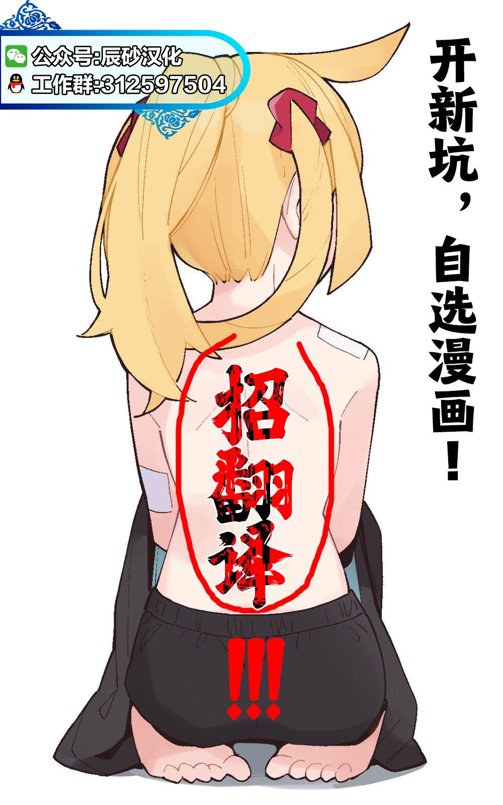 第11.1话22