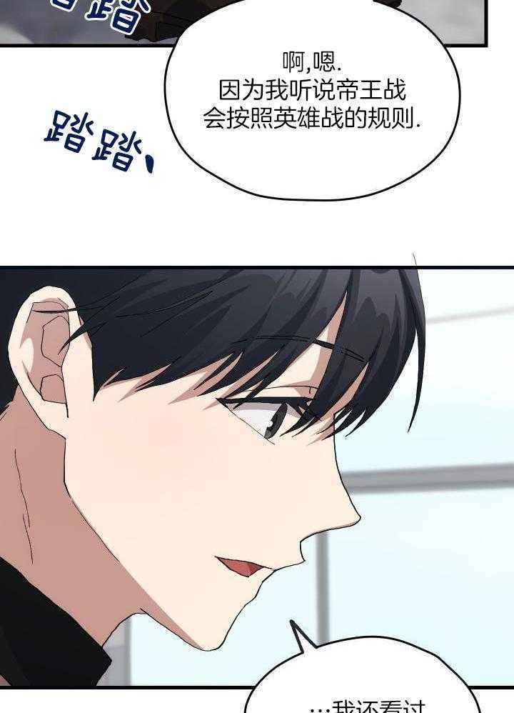 第61话6