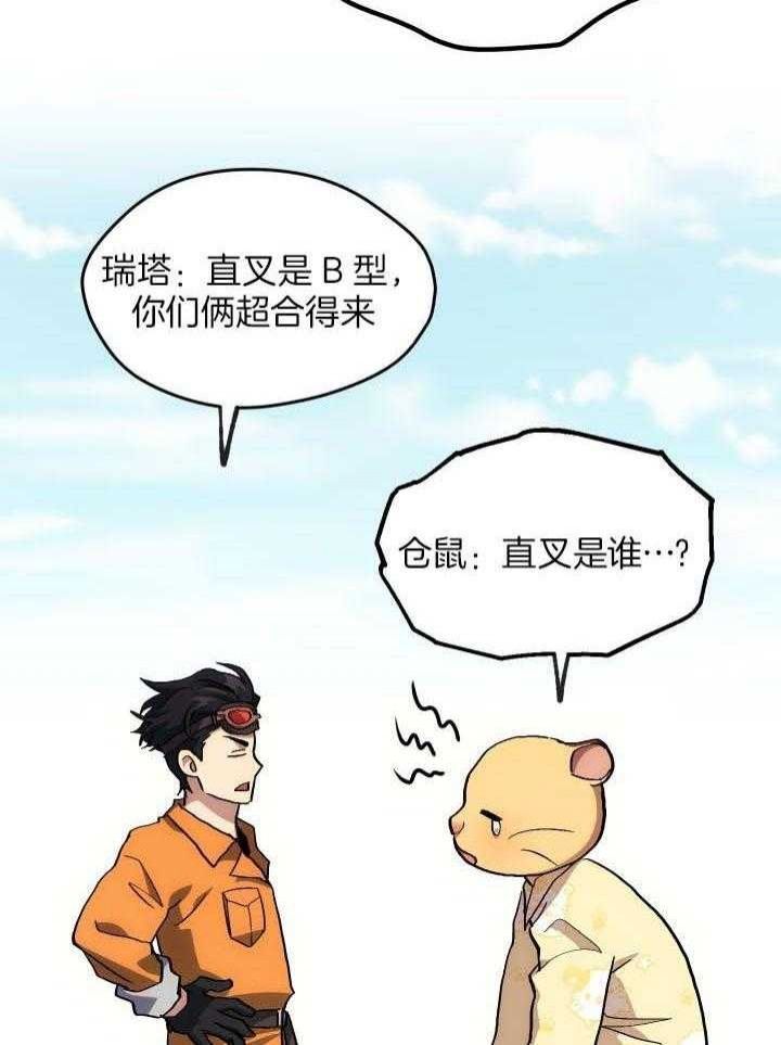 第39话7