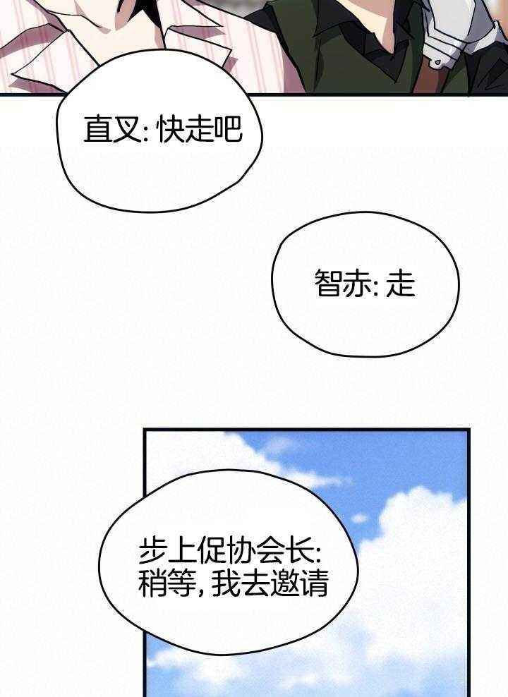 第41话19