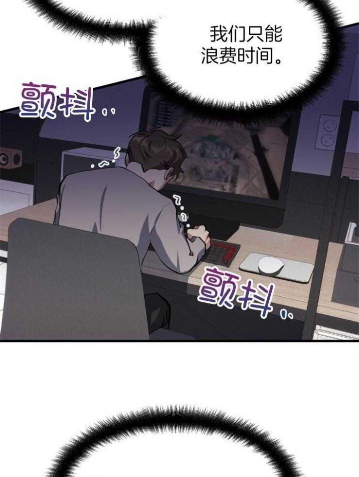 第29话4