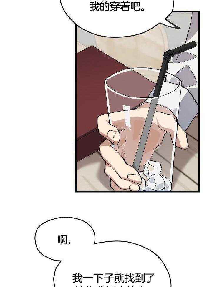 第53话18