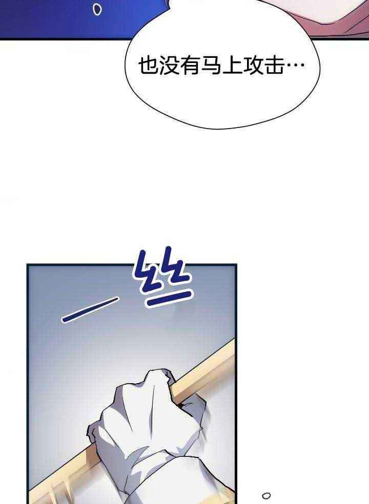 第45话9