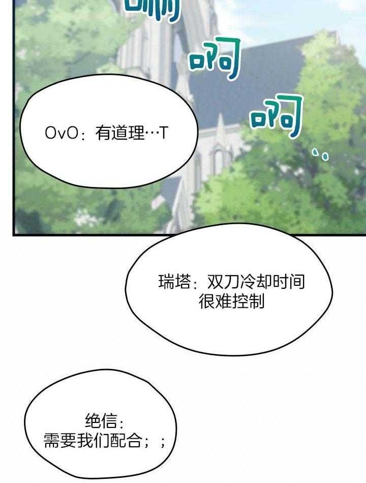 第39话19