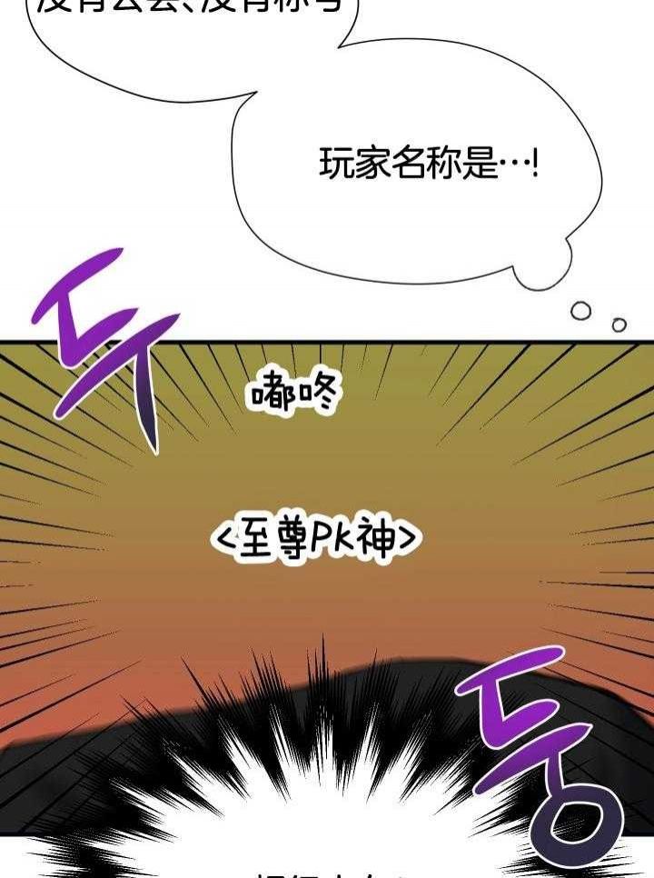 第37话15