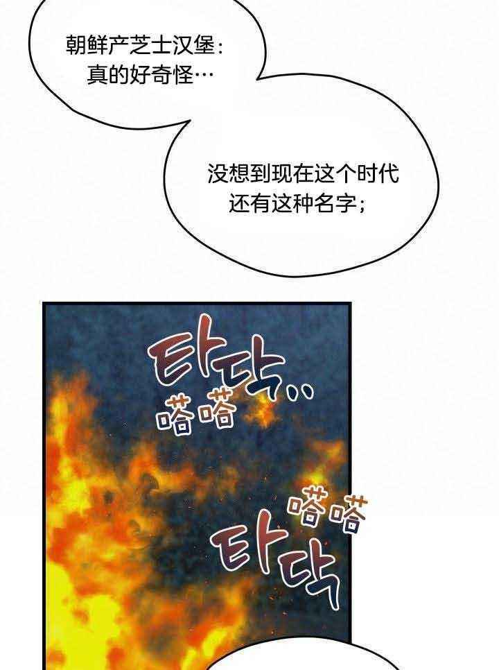 第46话20