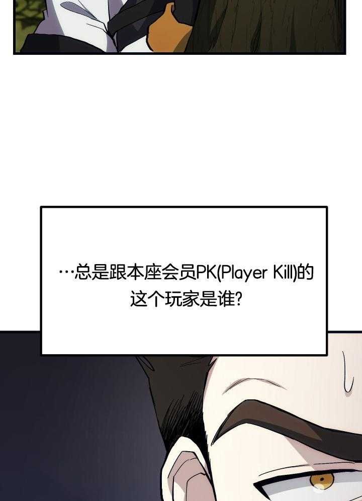 第36话13