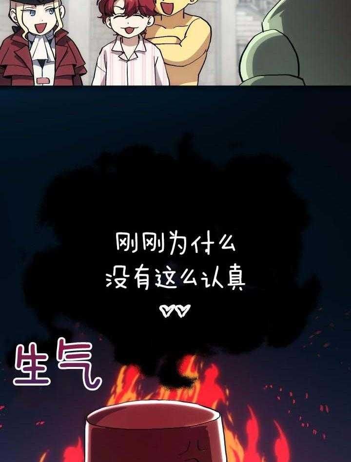 第39话21