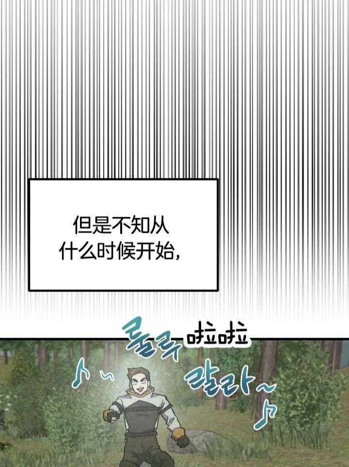 第36话25