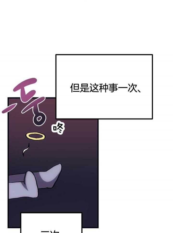 第37话2