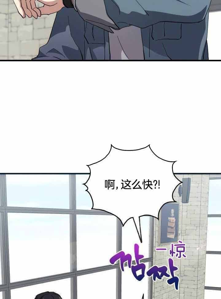 第53话7