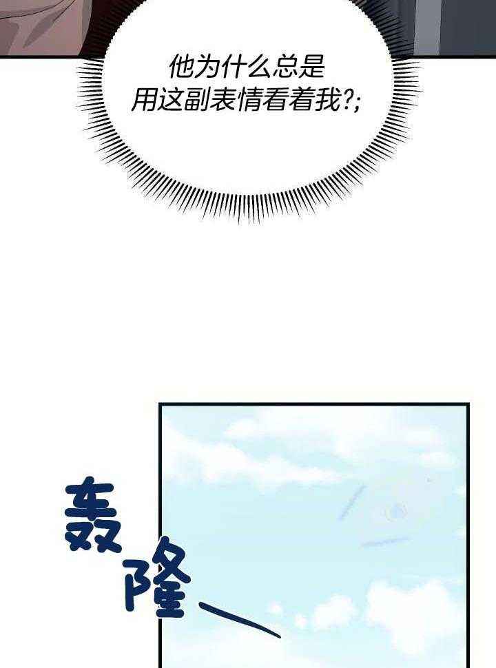 第57话9