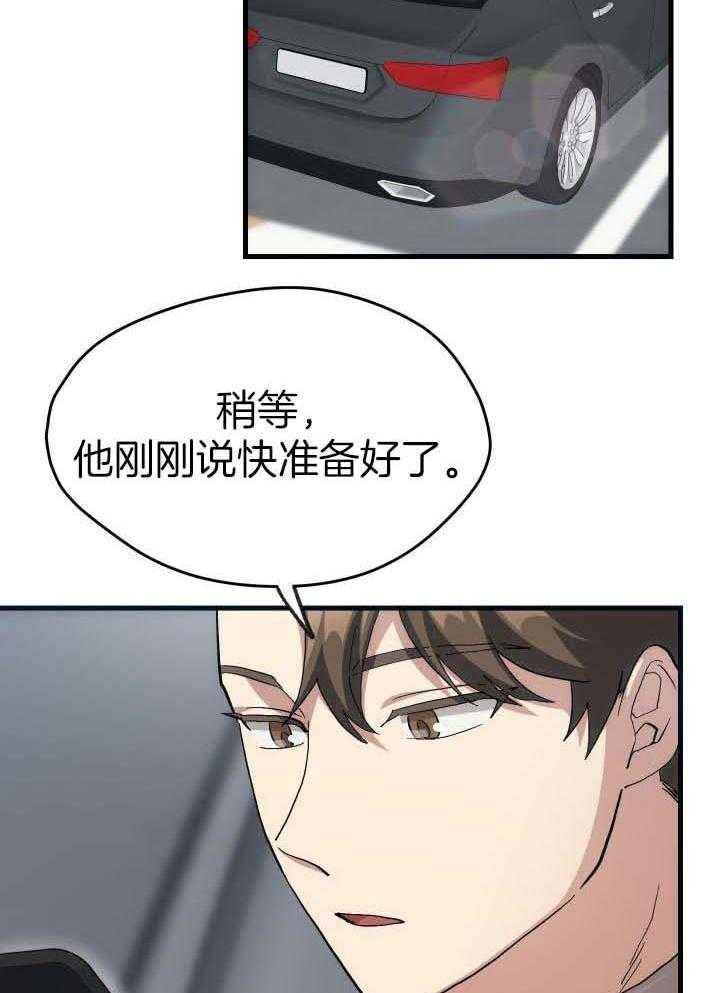 第56话25