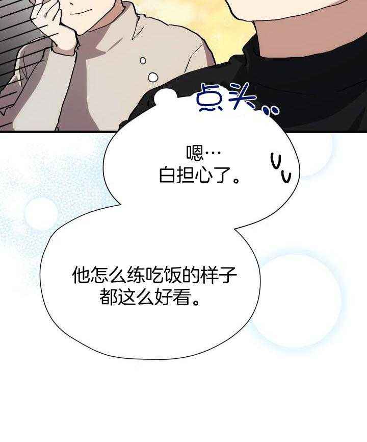 第70话4