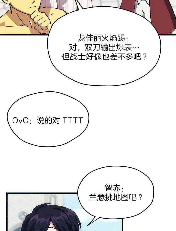 第39话17