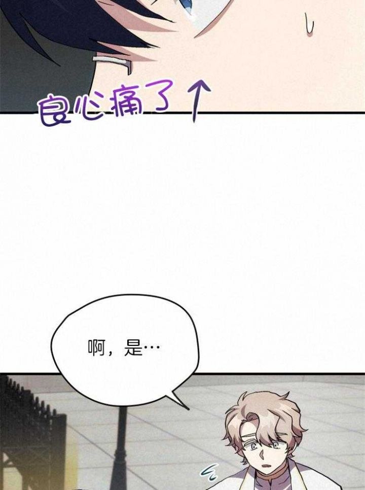 第30话7