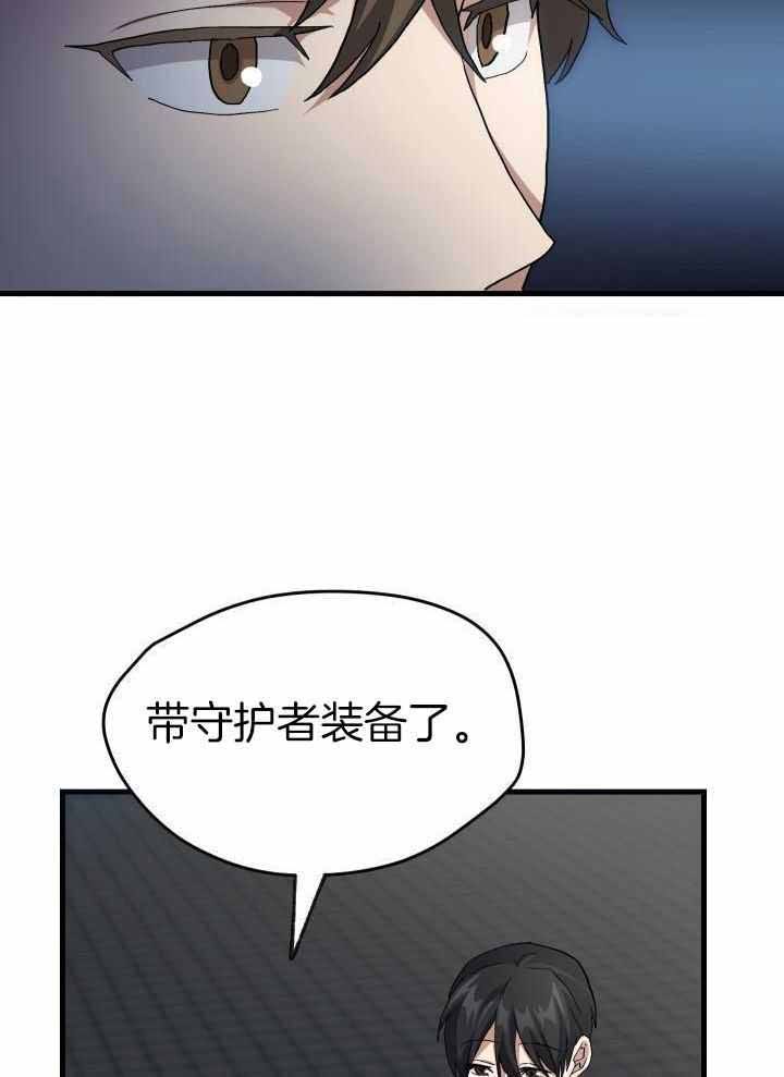 第63话9