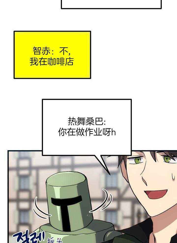 第48话6