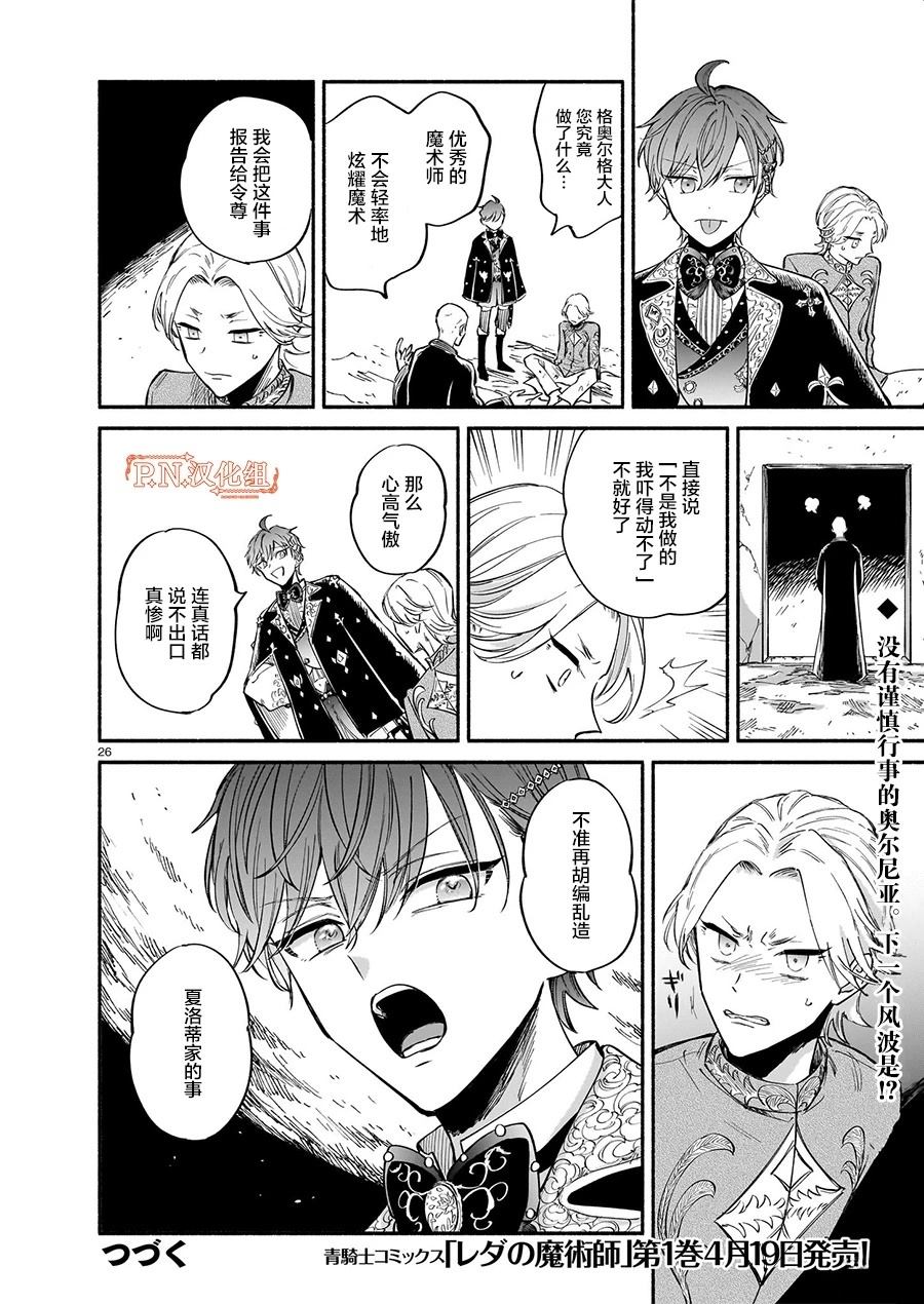 第8话25