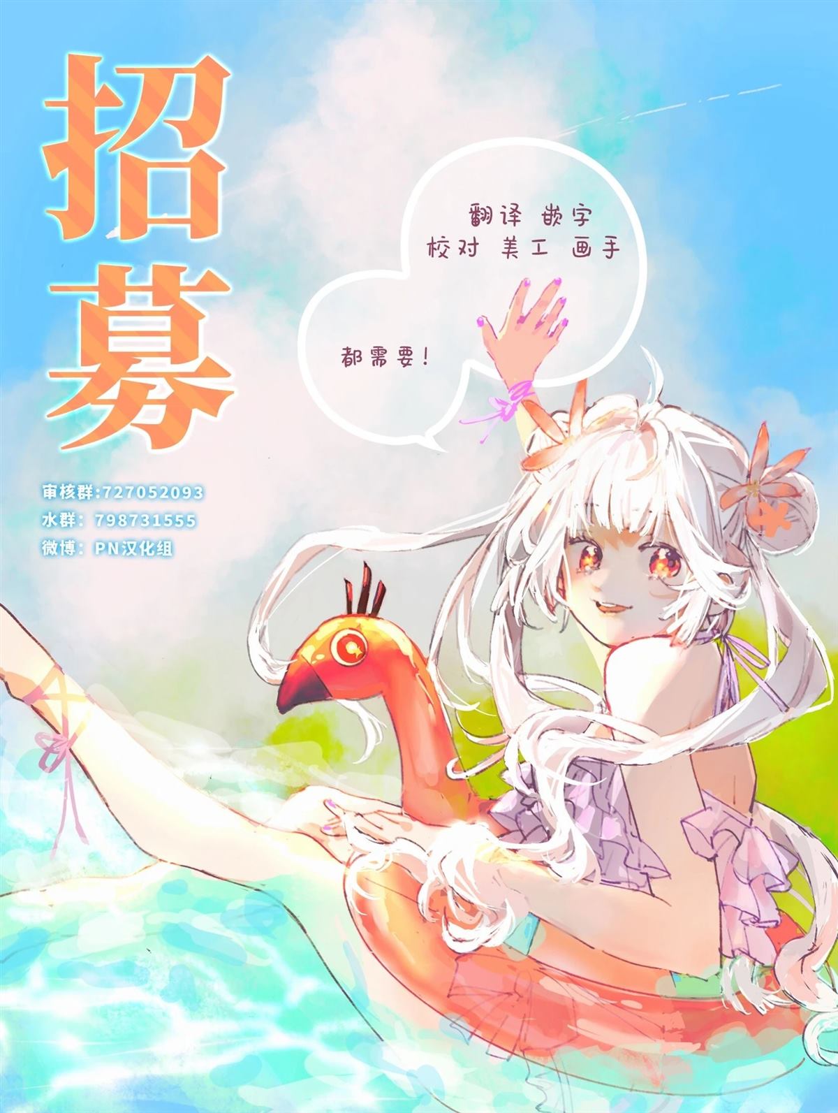 第8话26