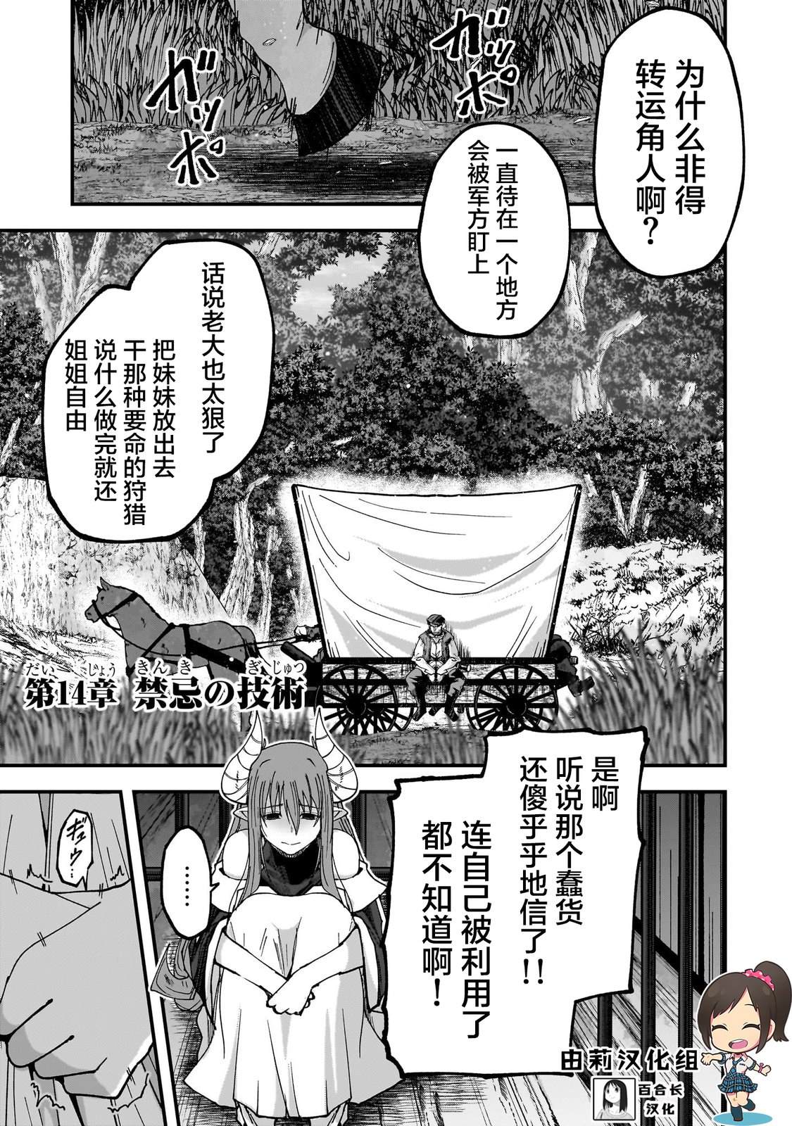 第14话0