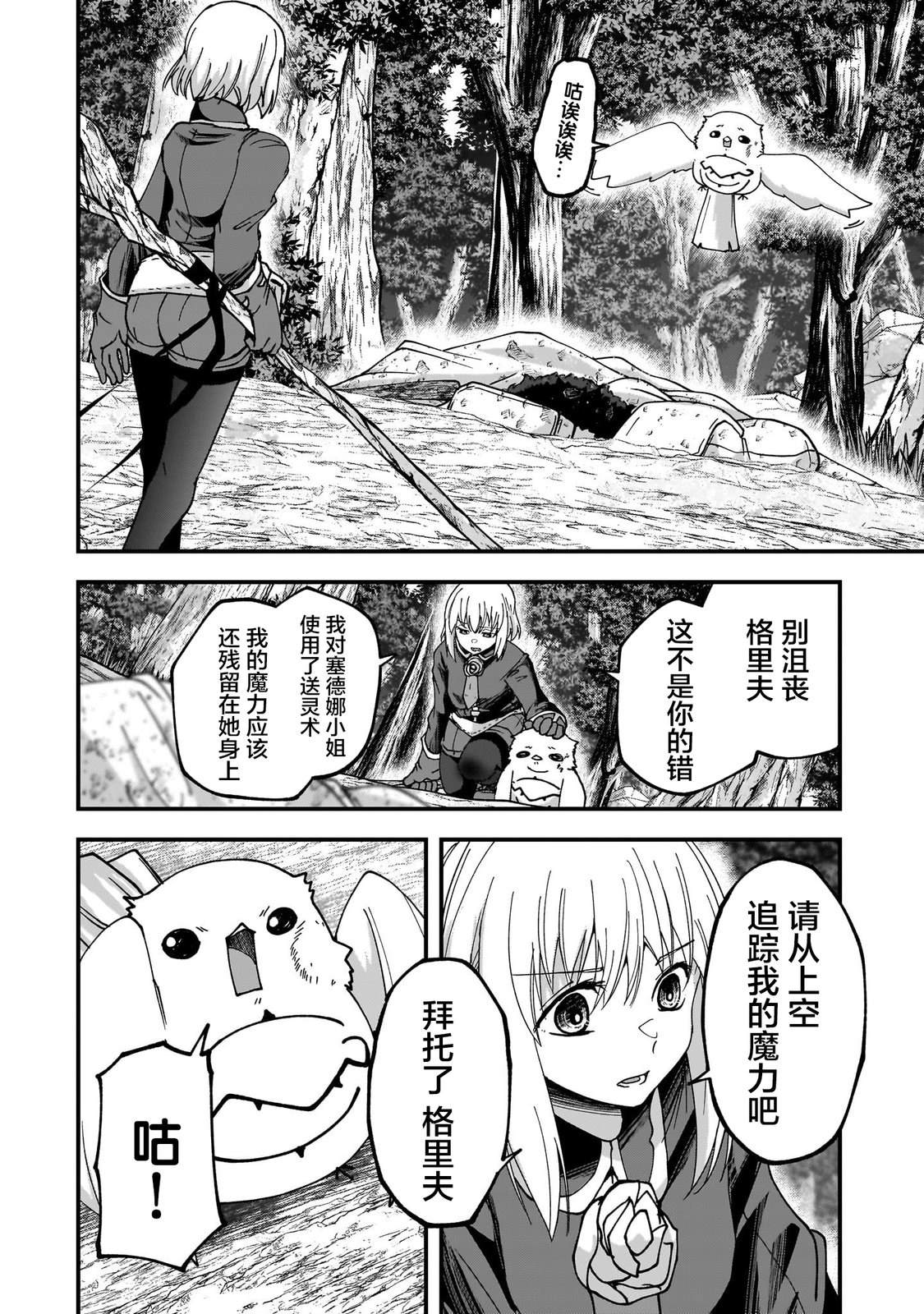 第14话24