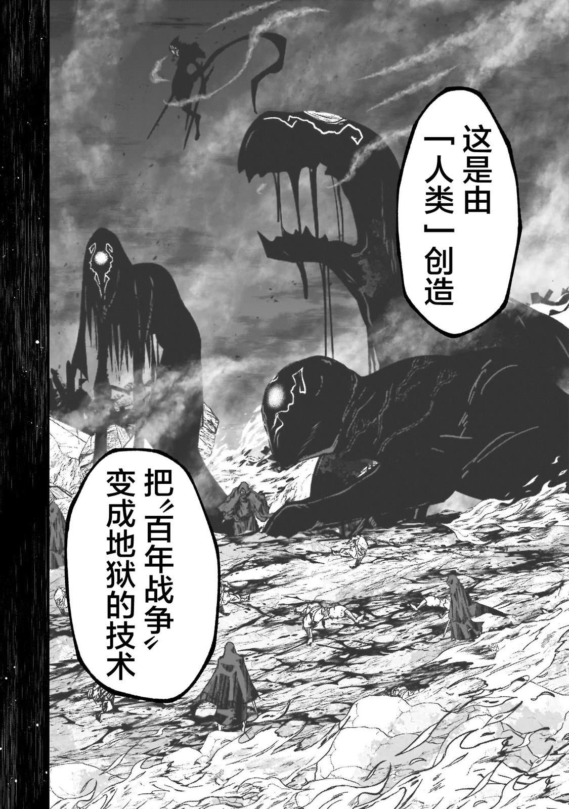 第14话26