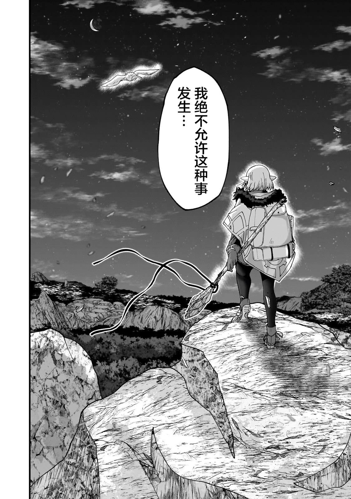 第14话28