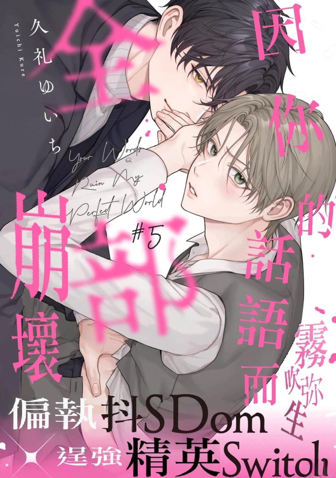 第5话0