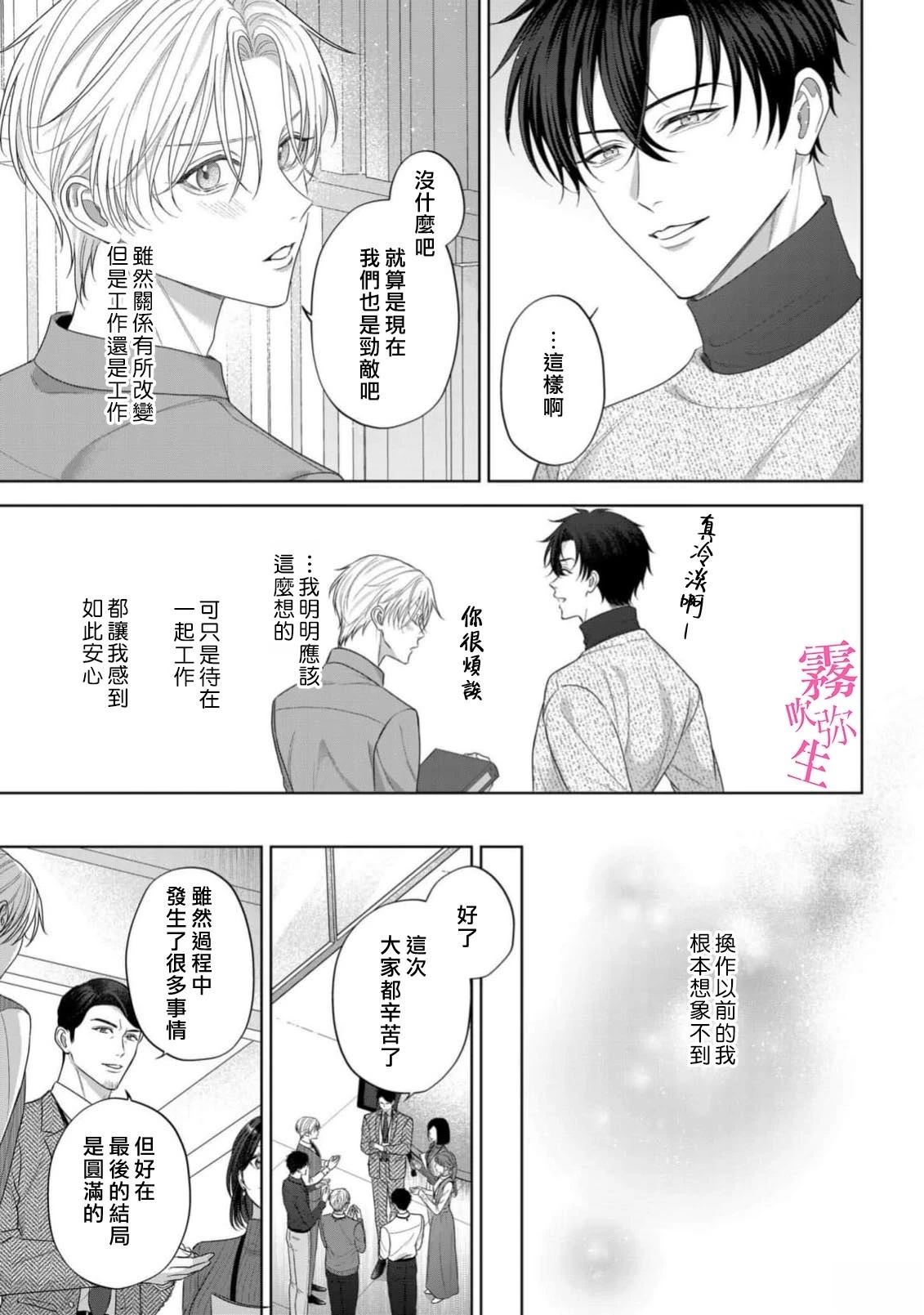 第5话10