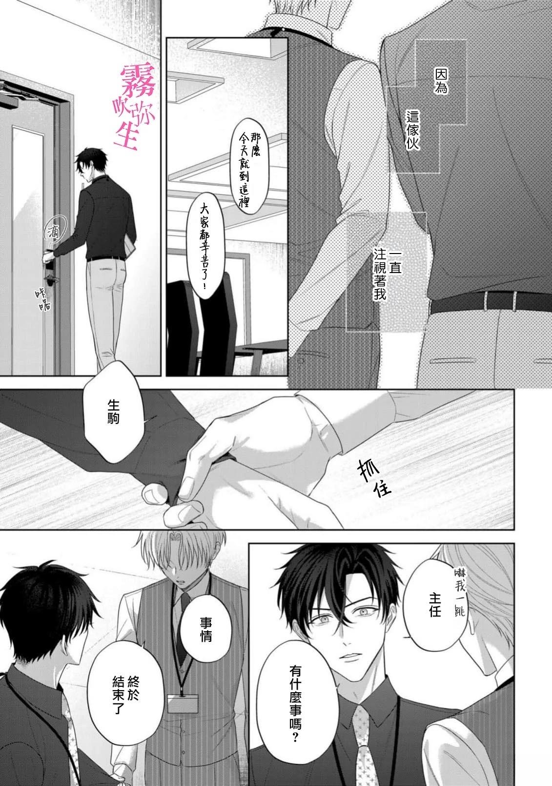 第5话12