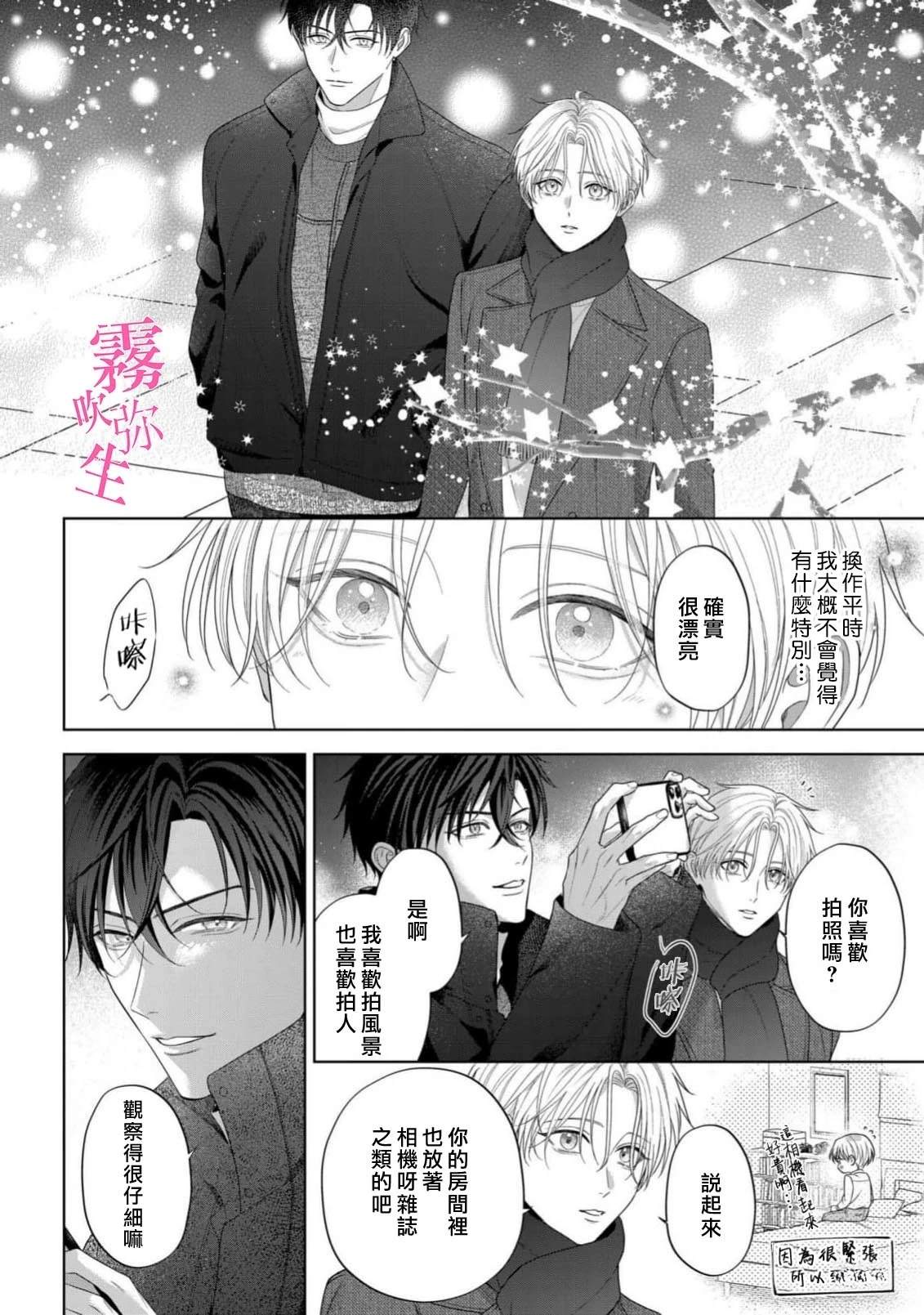 第5话15