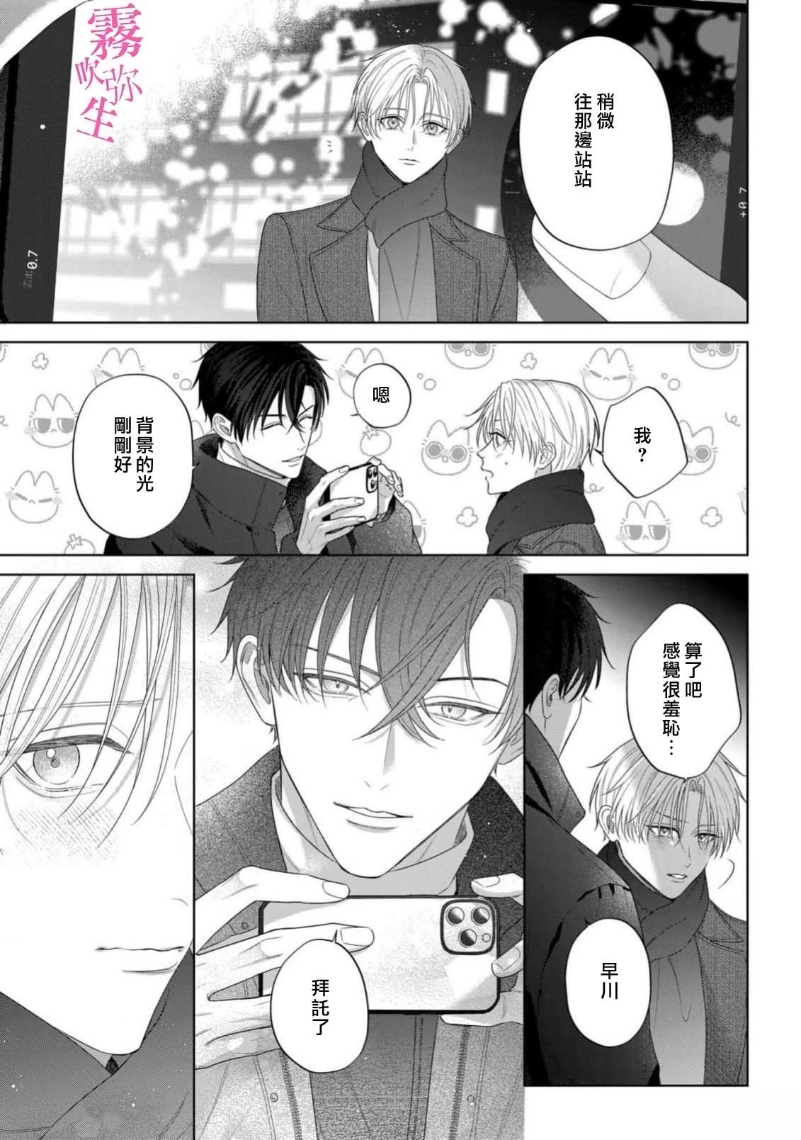 第5话16