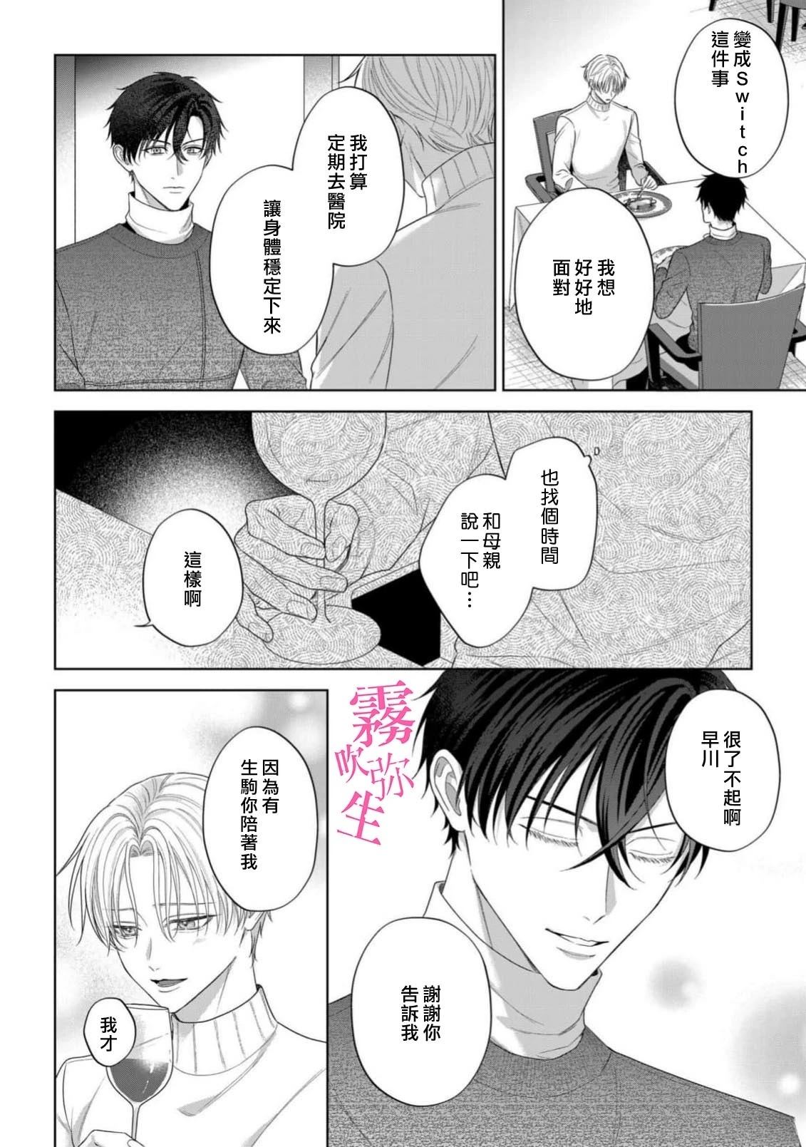 第5话21