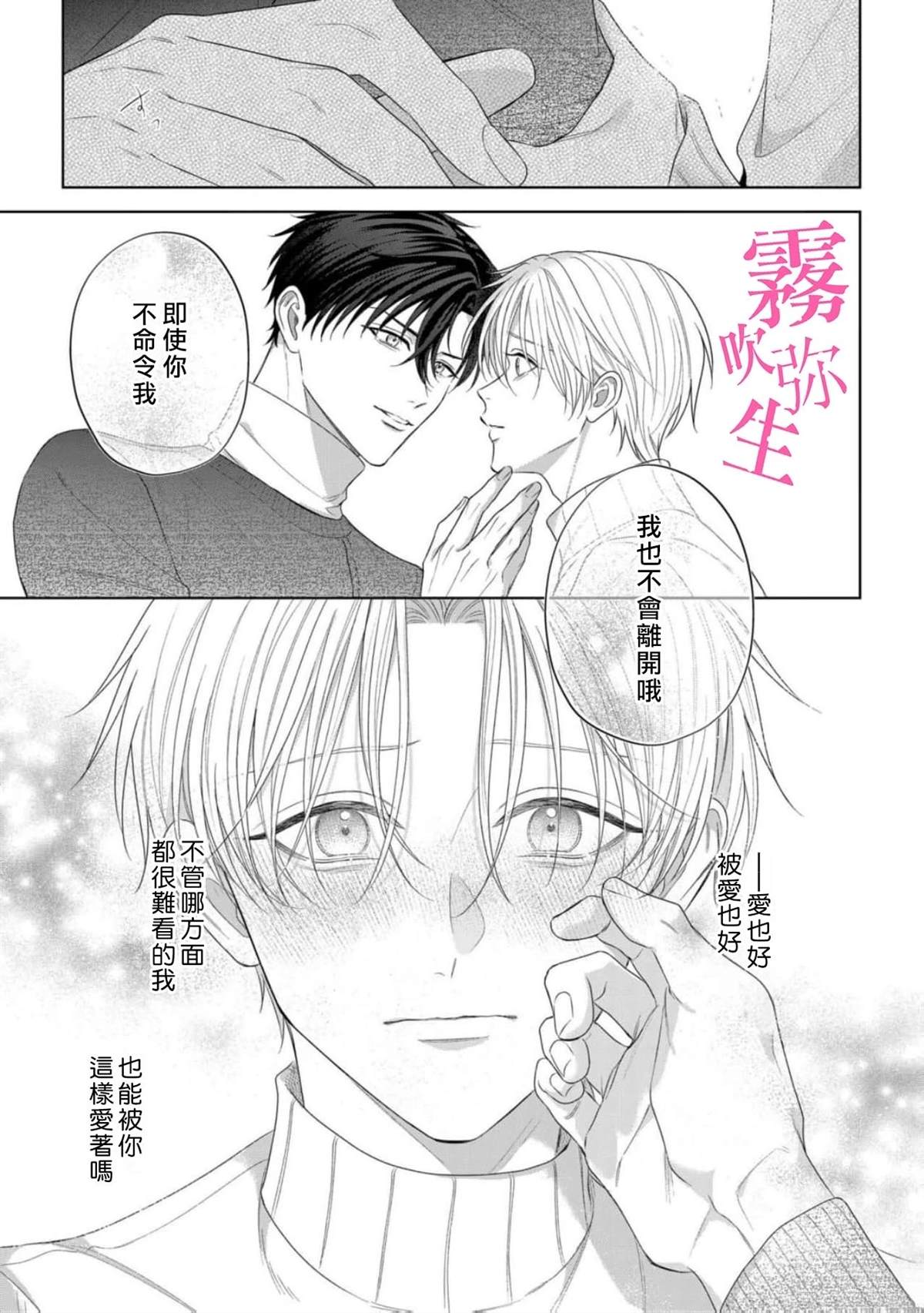 第5话26