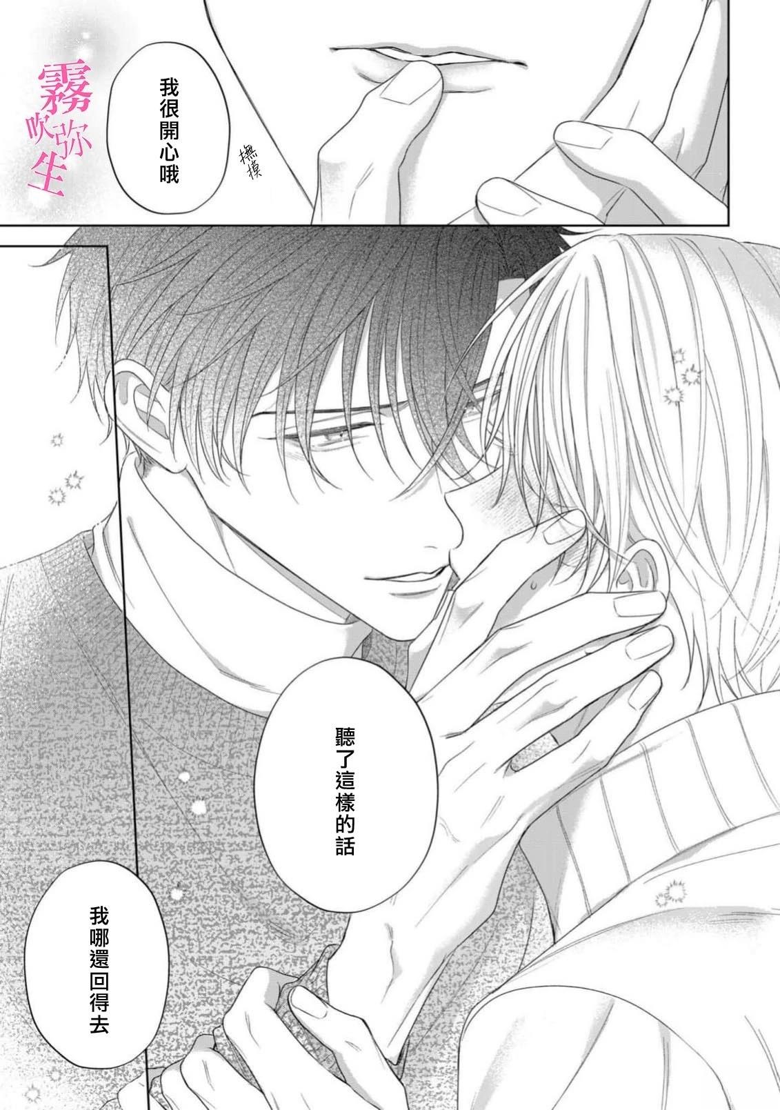 第5话28
