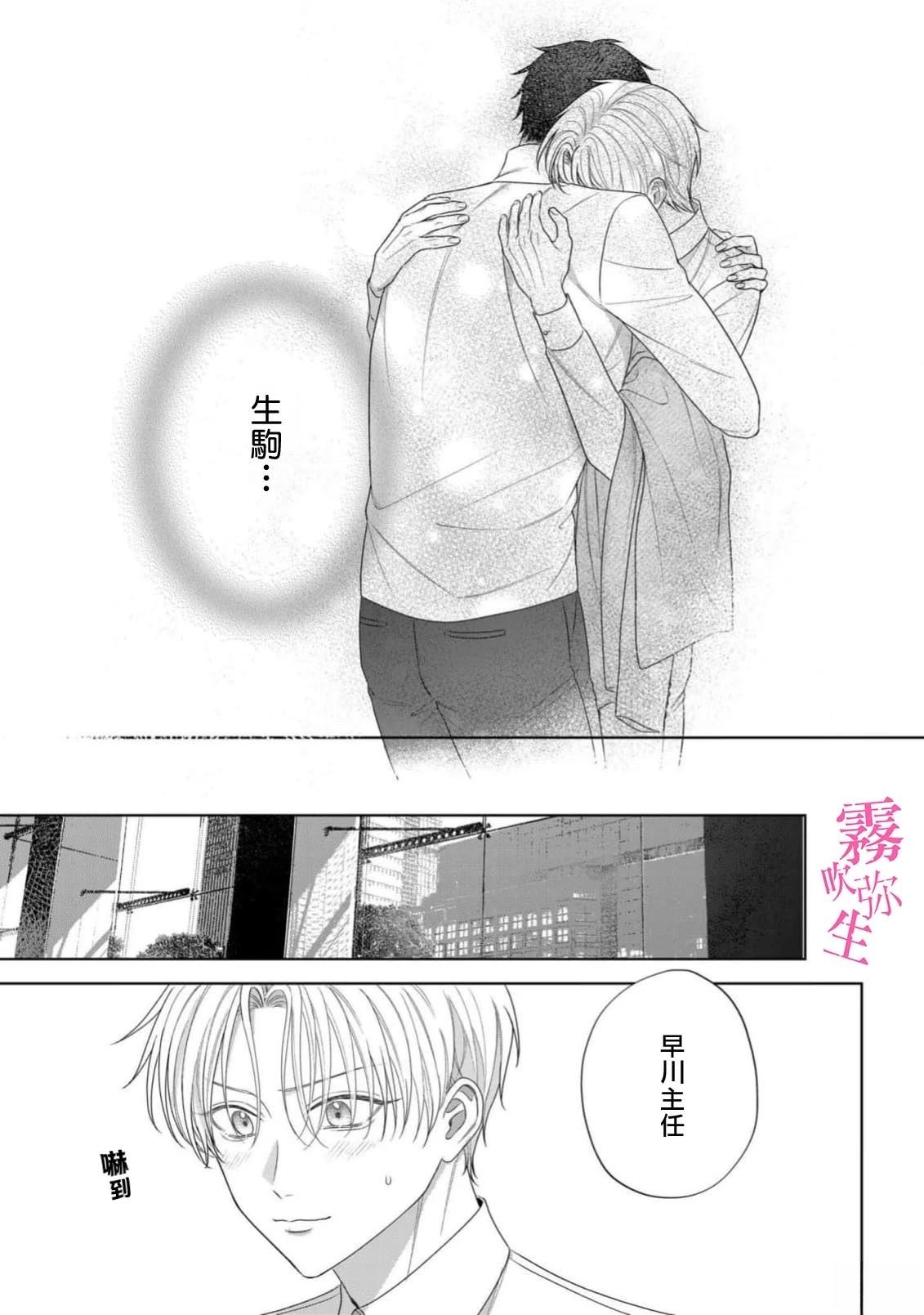 第5话4