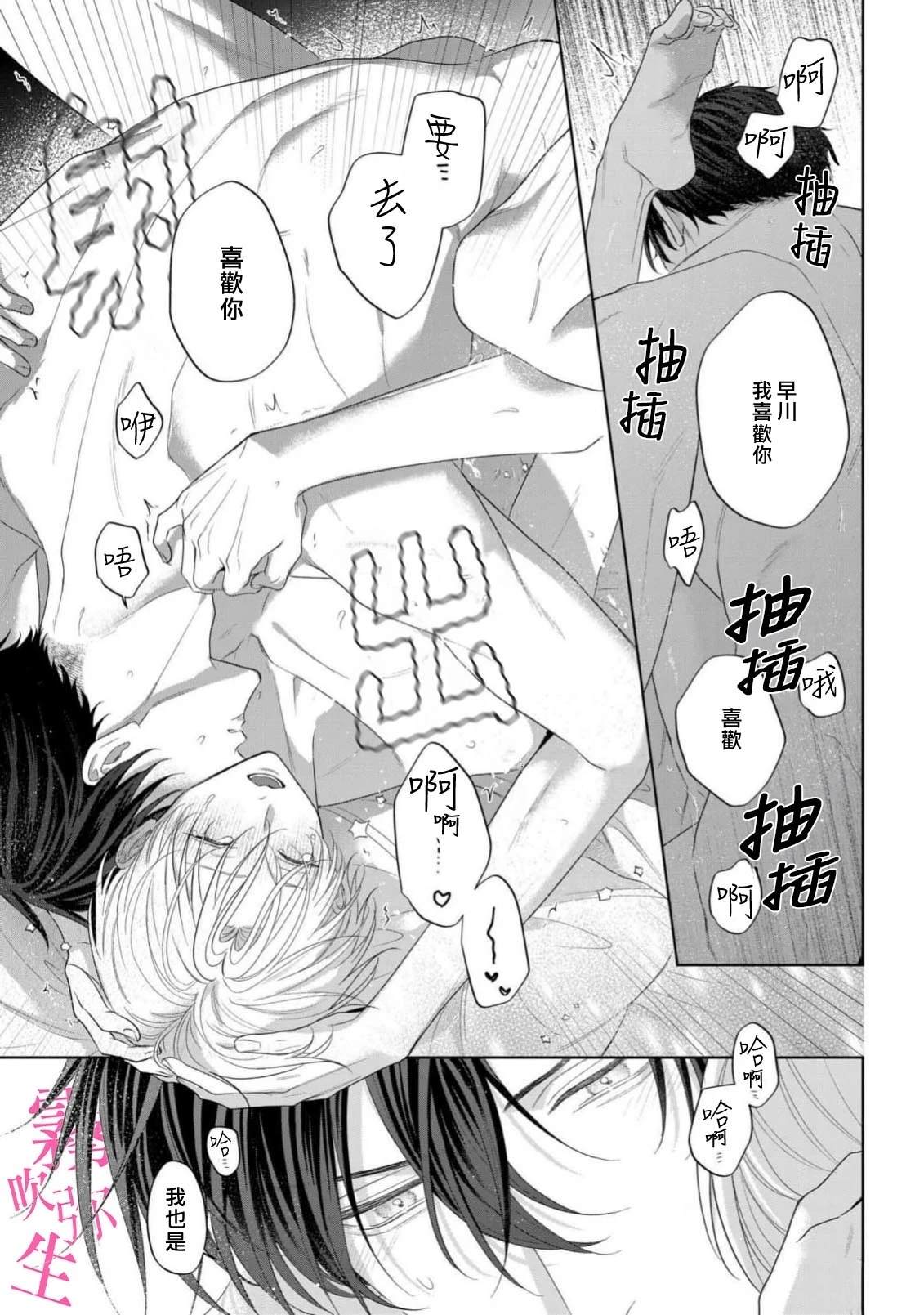 第5话40