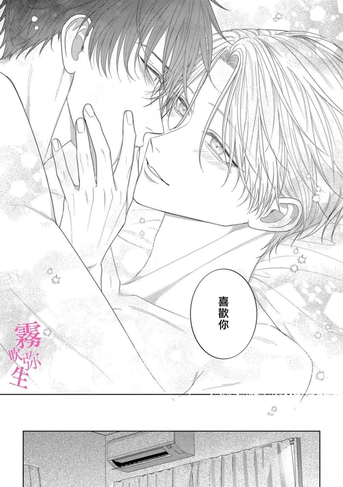 第5话41