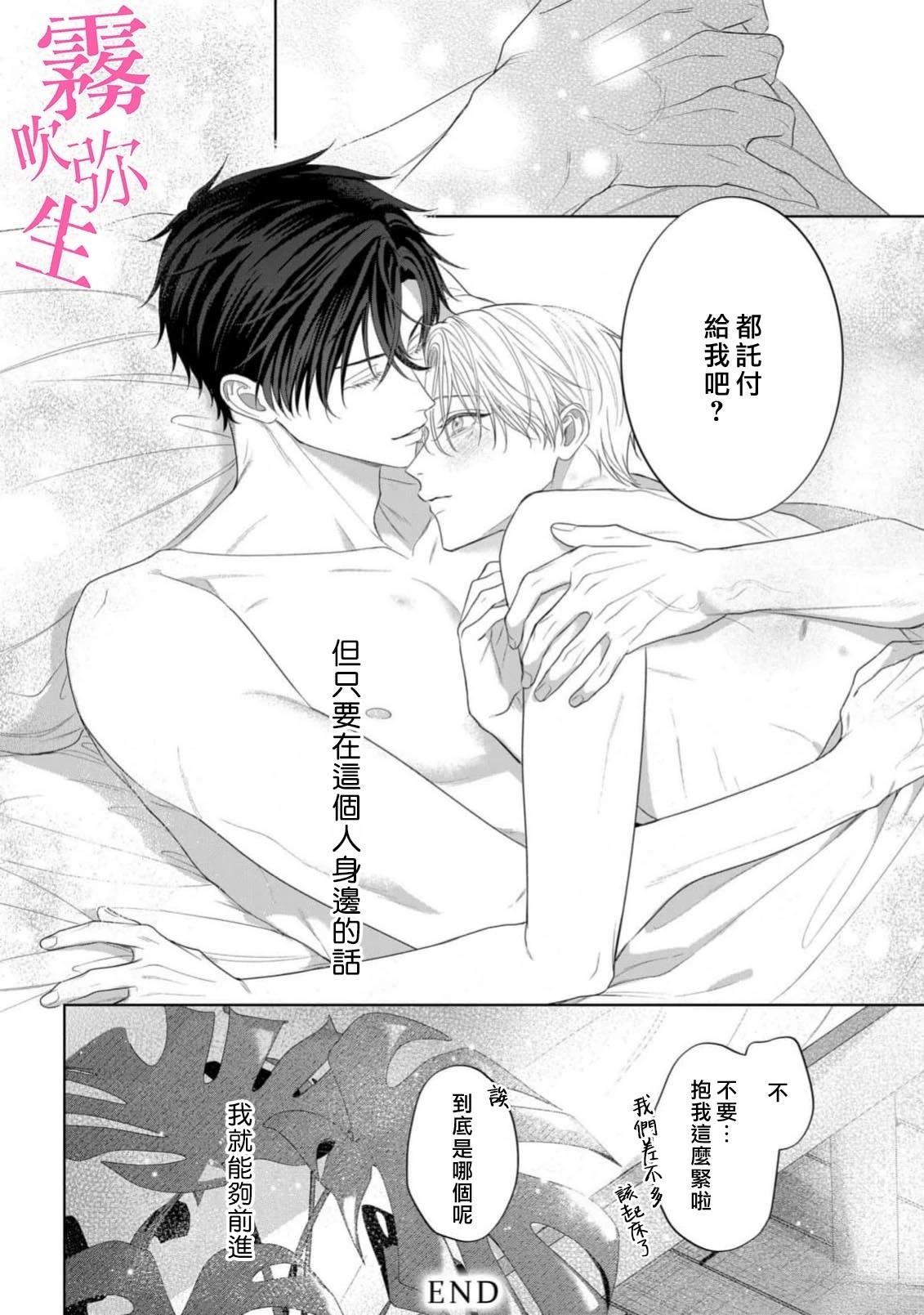 第5话45