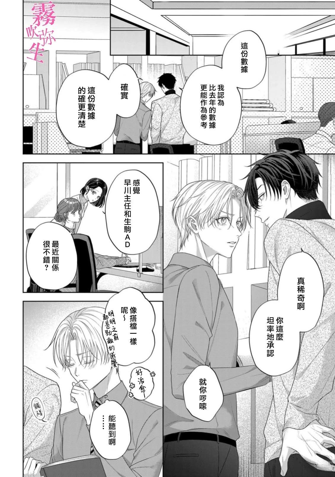第5话9