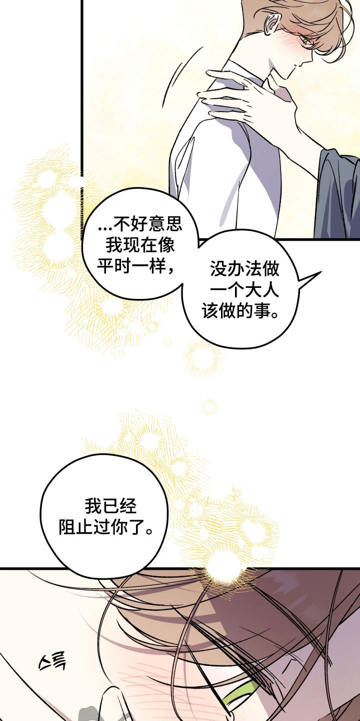 第113话10