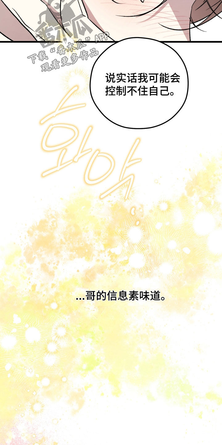 第113话11