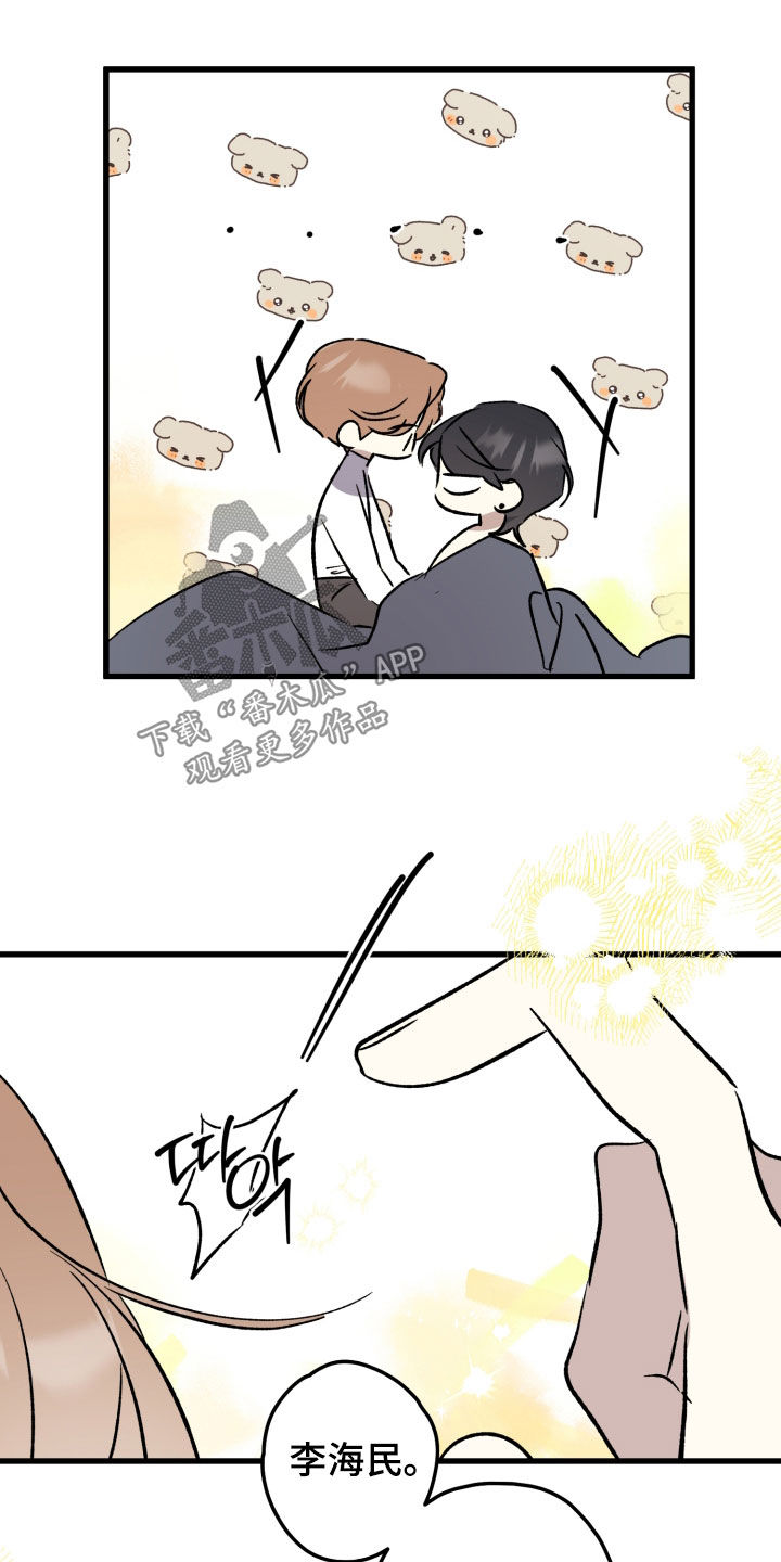 第113话18