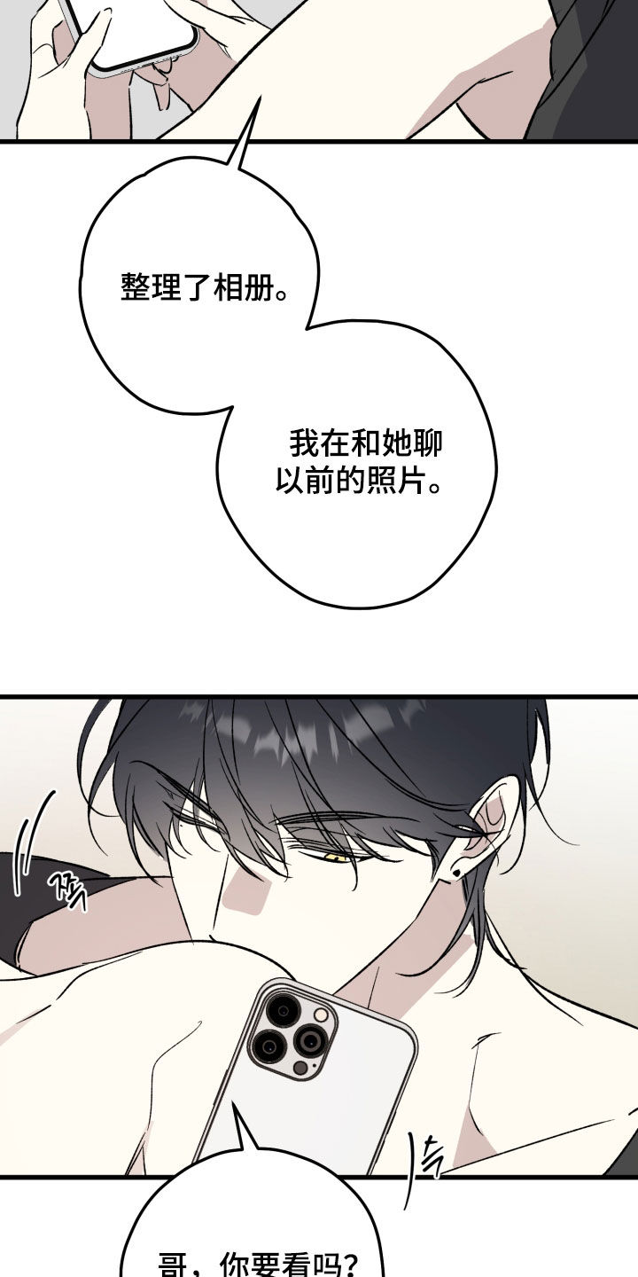 第113话24