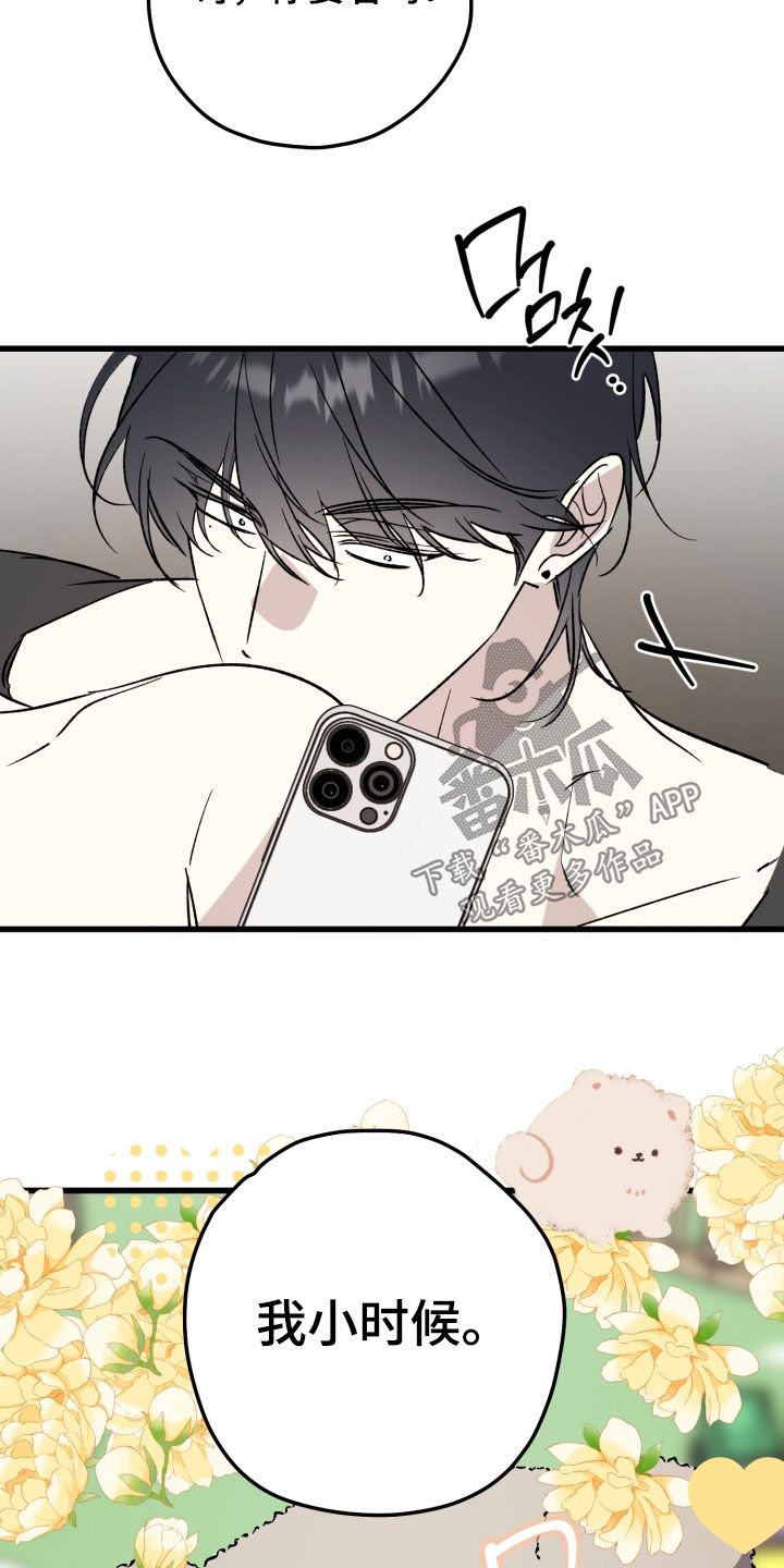 第113话25