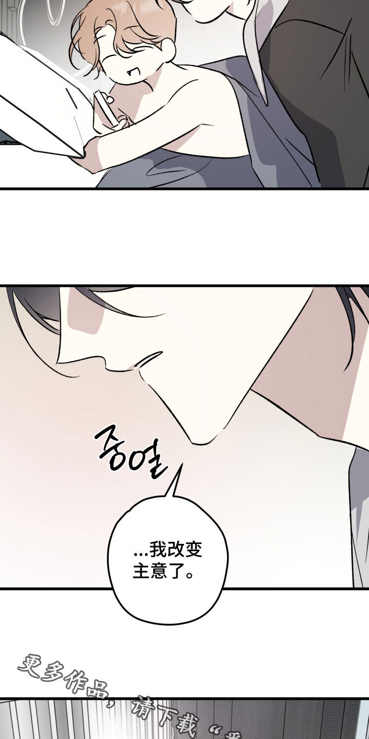 第113话27