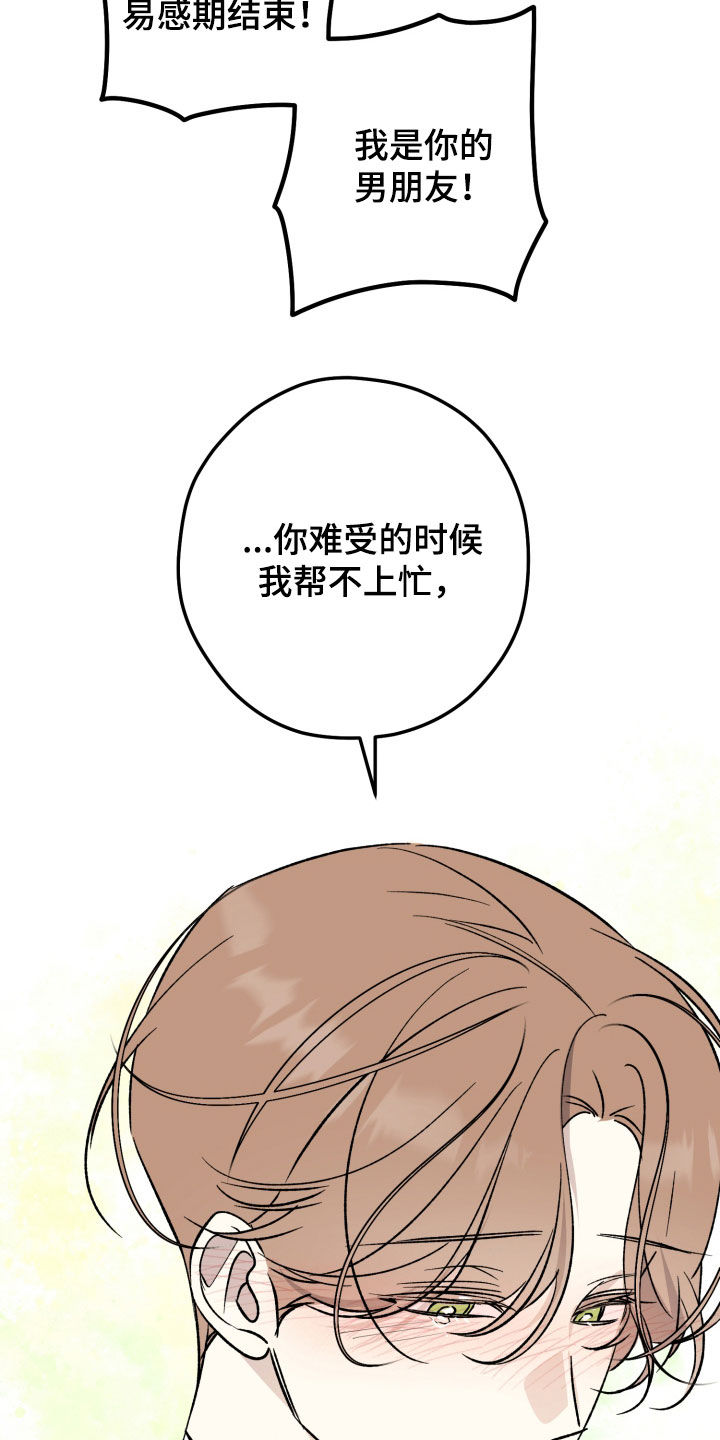 第113话6