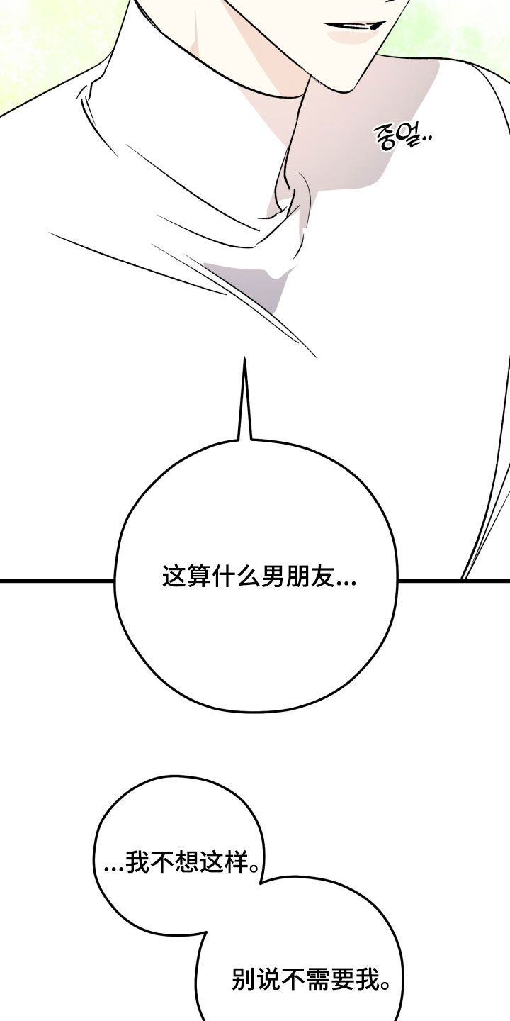 第113话7
