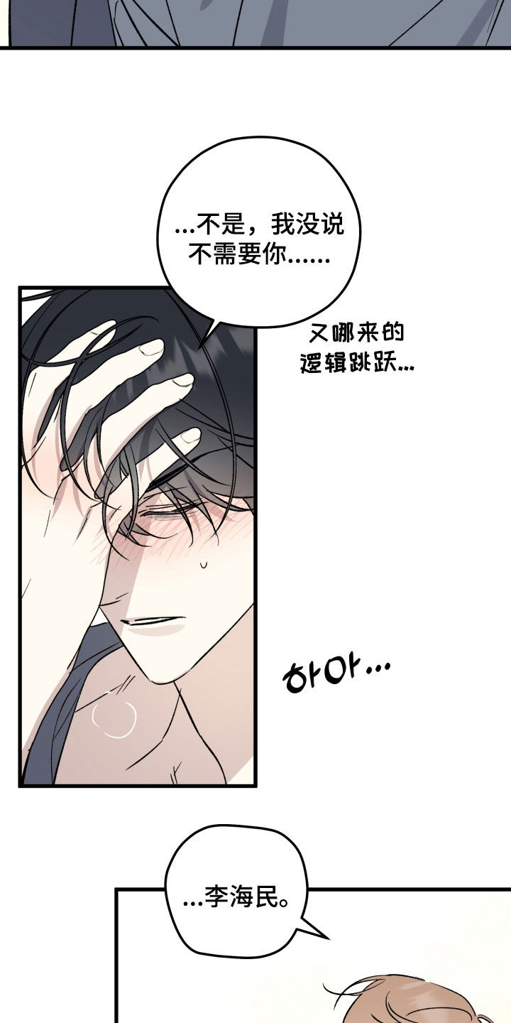 第113话9